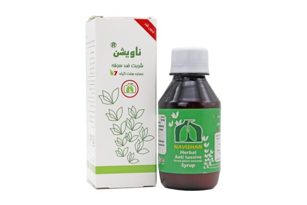 شربت-ضد-سرفه-هفت-گیاه-ناویشن-1